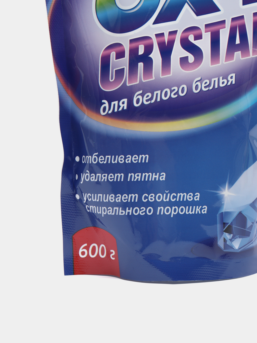 Easy clean пятновыводитель порошок