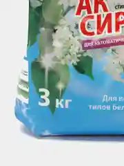 Белый стиральный порошок "Ак Сирень" универсальный, 3 кг