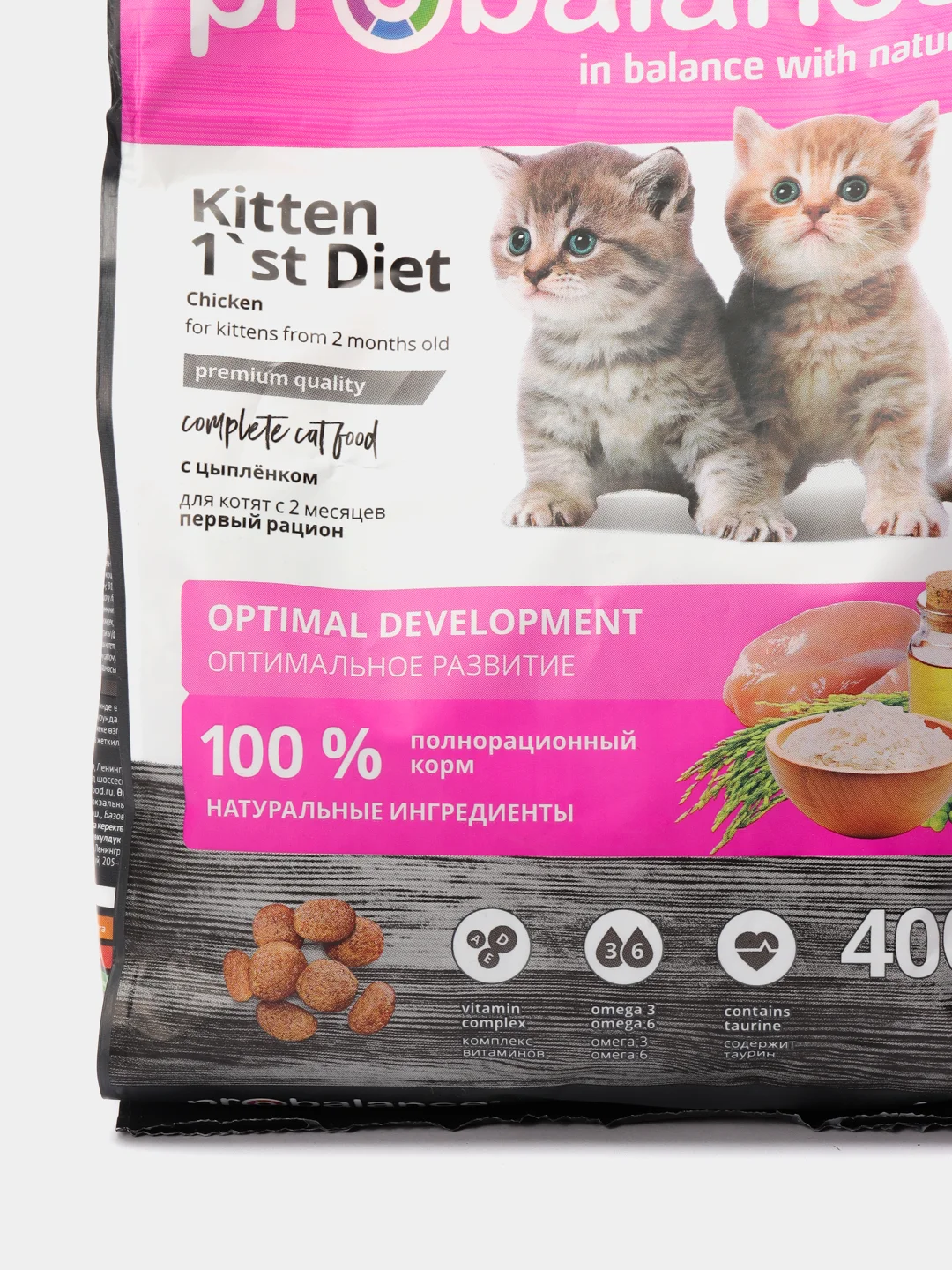 Корм сухой для котят ProBalance "1st Diet", с цыпленком, 400 г