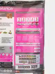 Корм сухой для котят ProBalance "1st Diet", с цыпленком, 400 г