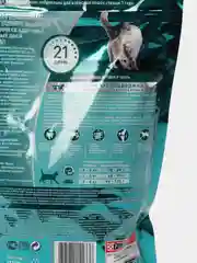 Сухой корм Purina ONE для взрослых кошек, с говядиной и цельными злаками, 750 г