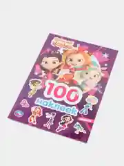 Горчичный книга для детей с наклейками "100 наклеек"