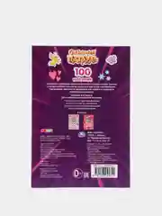 Горчичный книга для детей с наклейками "100 наклеек"