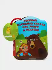 Аметистовый книга для ванны. Книжка детская для игры в ванной  с пищалкой