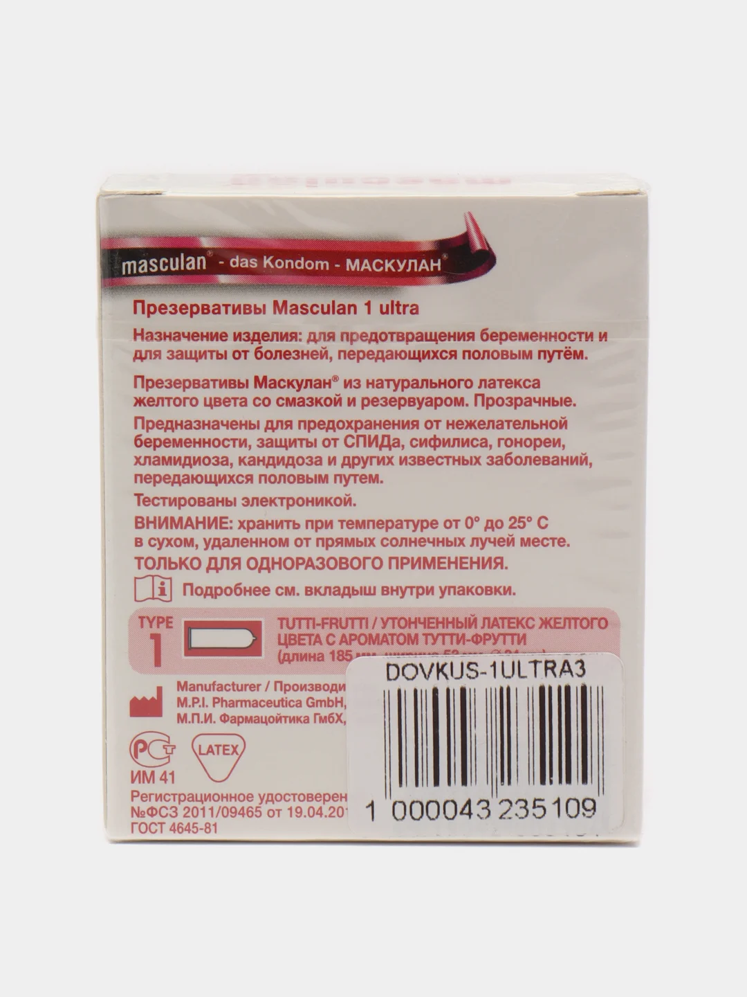 Презервативы Masculan 1 Ultra с ароматом тутти-фрутти, 3 штуки