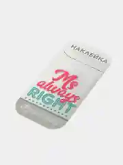 Наклейка на телефон Ms always right, декоративная