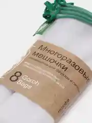 Экомешочки  многоразовые для фруктов и овощей , 8 штук