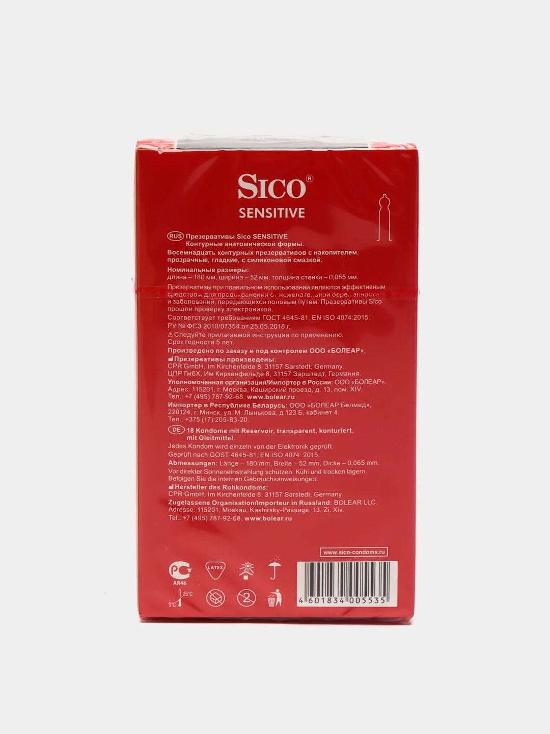 Презервативы SICO Sensitive контурные, анатомической формы, 18 штук