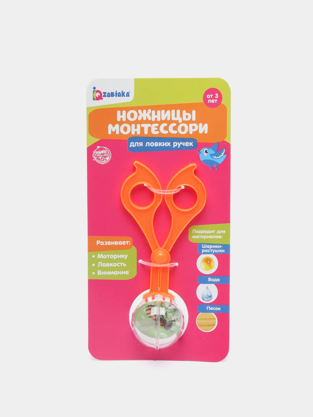 Ножницы Монтессори. Развитие ребенка. 3+