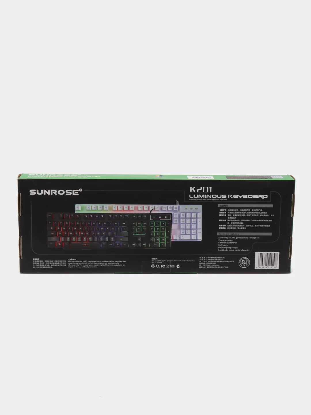 Игровая клавиатура