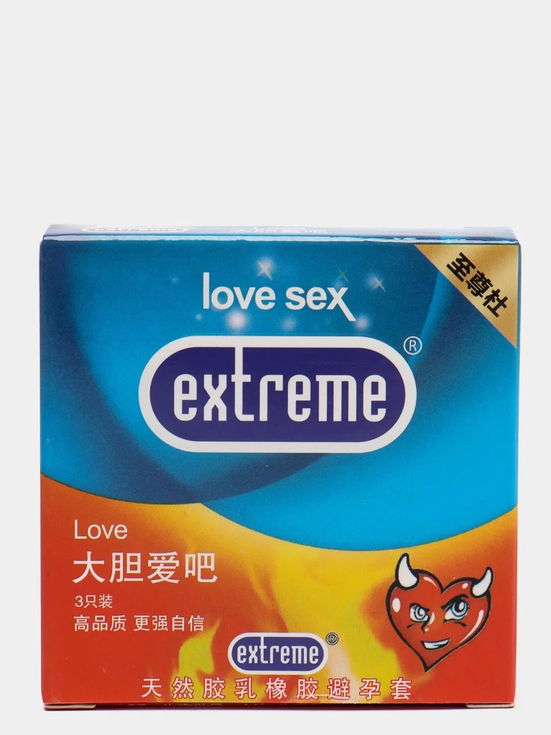 Коричневый презервативы ультратонкие "Extreme", для максимальной чувствительности