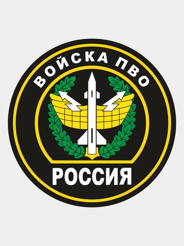 Наклейка "Войска ПВО"