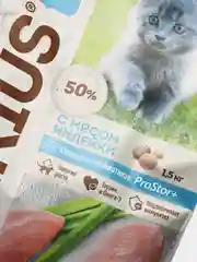 Сухой корм премиум класса Сириус (SIRIUS) для котят с индейкой