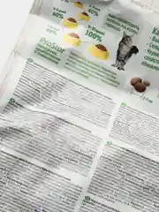 Сухой корм для кошек Сириус, при чувствительном пищеварении, с индейкой и черникой