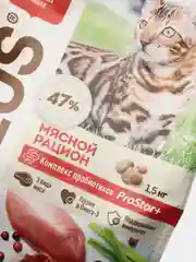 Сухой корм для кошек Сириус (SIRIUS)"Мясной рацион", 1,5 кг