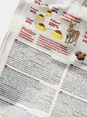 Сухой корм для кошек Сириус (SIRIUS)"Мясной рацион", 1,5 кг