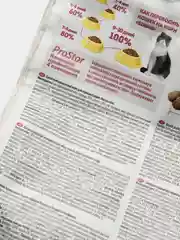 Сухой корм премиум класса  Сириус (SIRIUS) для взрослых кошек лосось рис