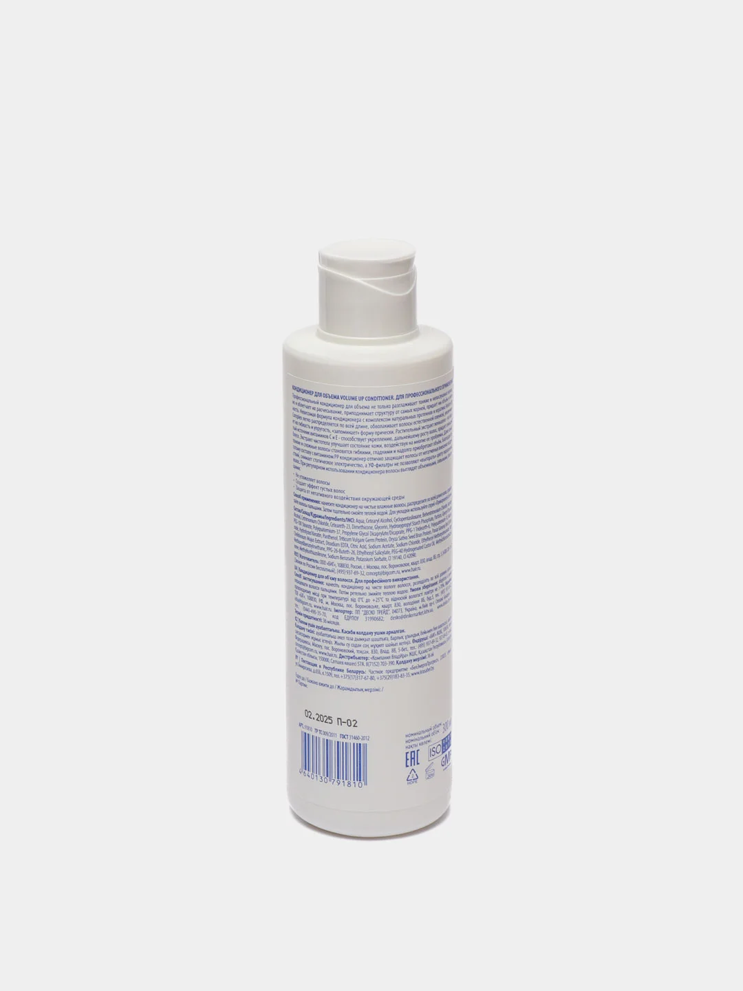 Кондиционер для объема волос Concept Salon Total Volume Up Conditioner, 300 мл