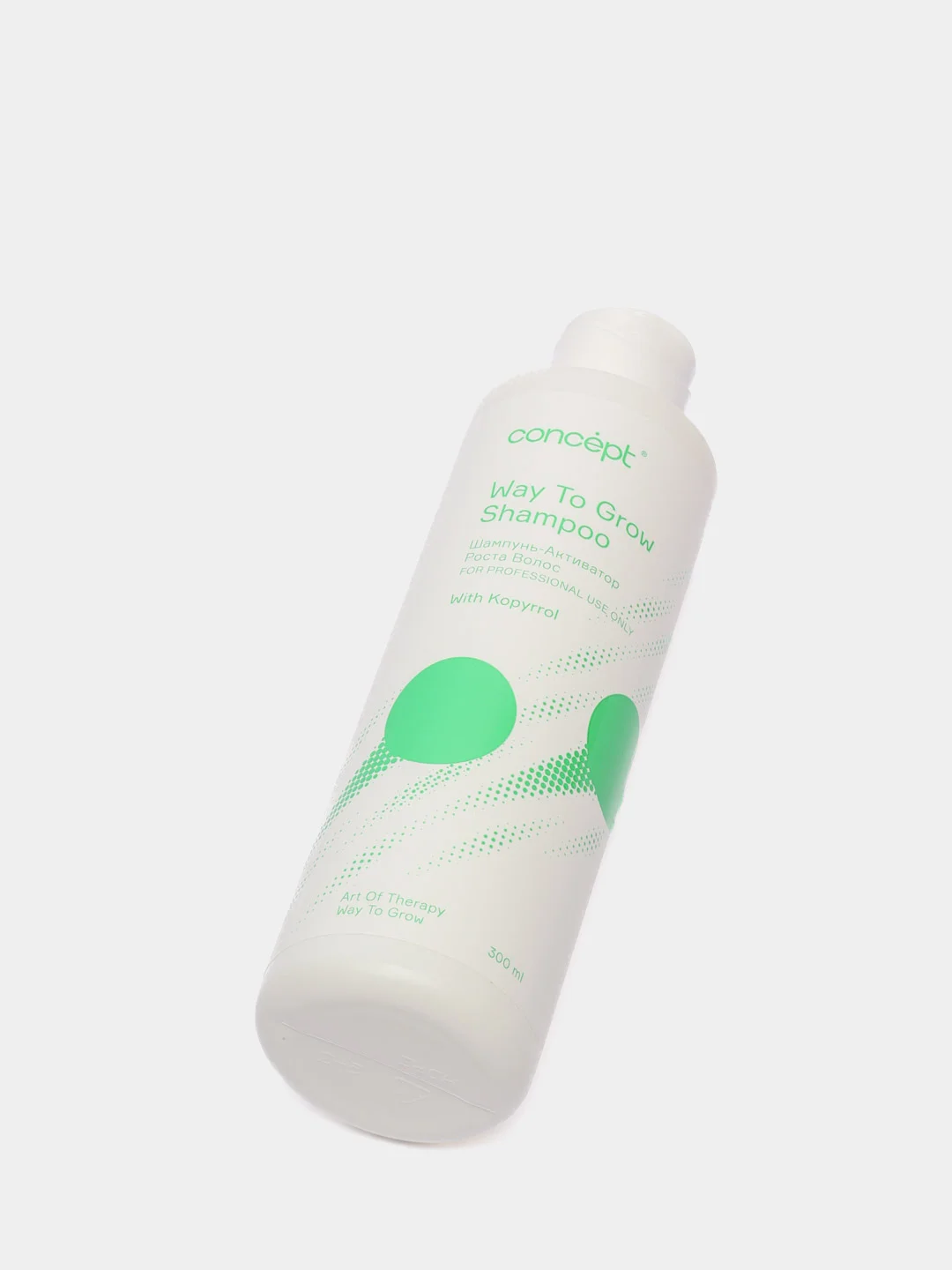 Шампунь-активатор роста волос Concept "Way To Grow Shampoo", 300 мл