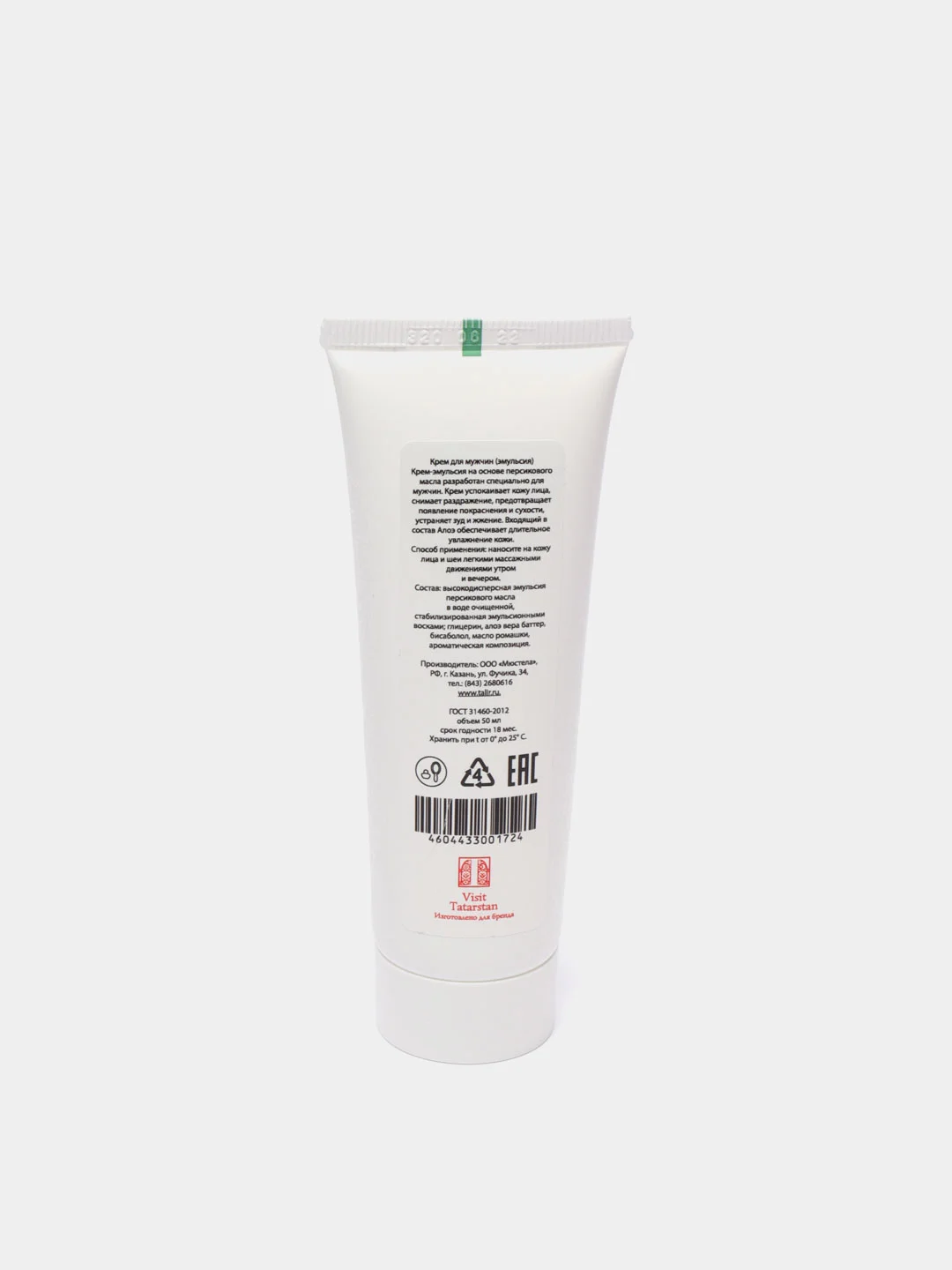 Крем-эмульсия для мужчин Mustela Talir "Visit Tatarstan Cream For Men", 50 мл