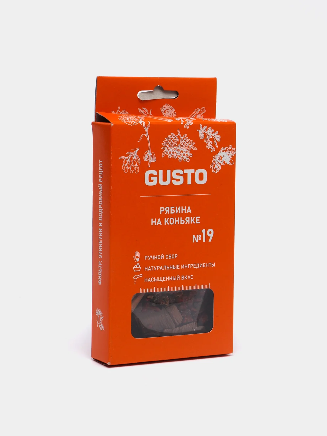 Набор для настаивания Gusto "Рябина на коньяке", 44 гр
