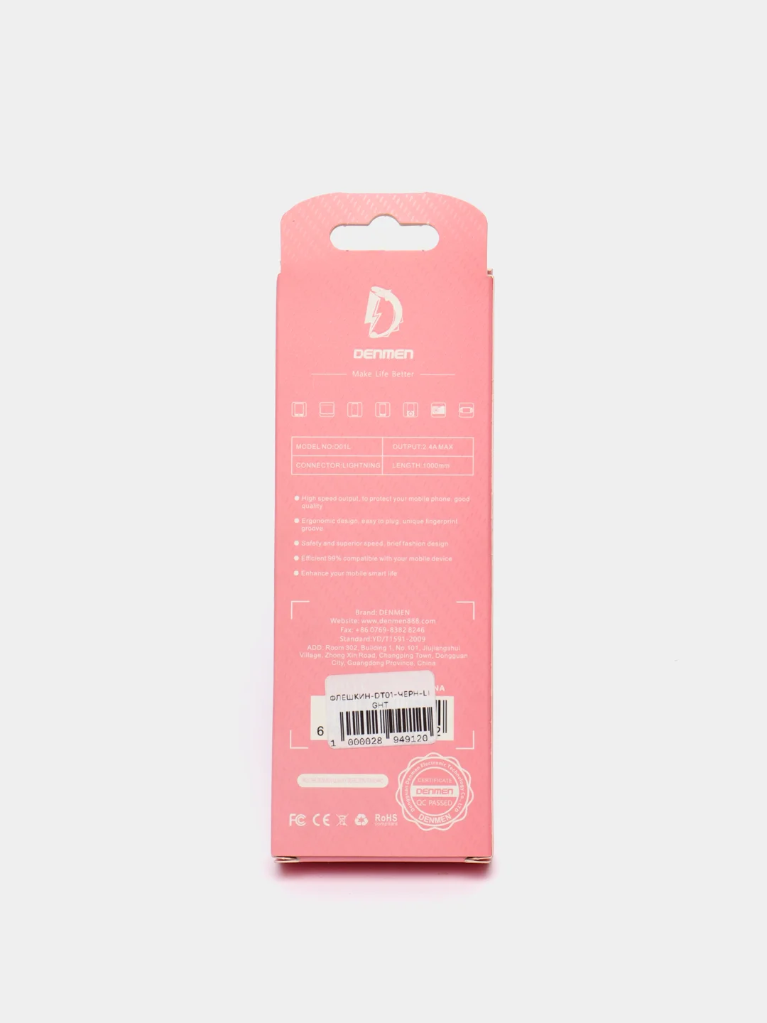 Черный кабель Denmen D01 microUSB, Type-C, Lightning быстрая зарядка, 1 м