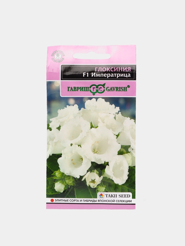 Глоксиния Императрица (семена,цветы)