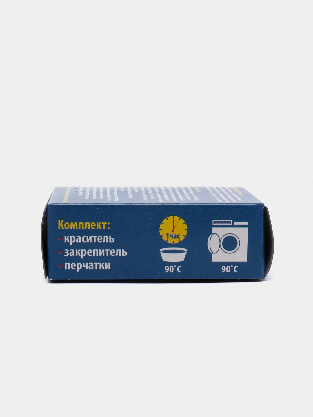 Краска, краситель универсальный синий для джинсов, тканей хлопчатобумажных, льняных тканей