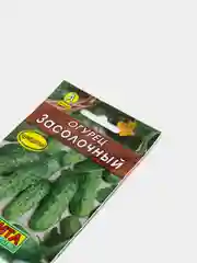 Огурец Засолочный (семена)