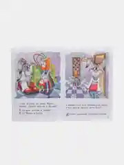 Учимся читать по слогам 4-6 лет. Елена Бортникова. Тетрадь цветная