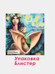 Ушки эльфа из силикона, для косплея, 3 цвета, 2 размера