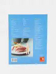 Книга "Такие разные суши, пошаговые рецепты с иллюстрациями"