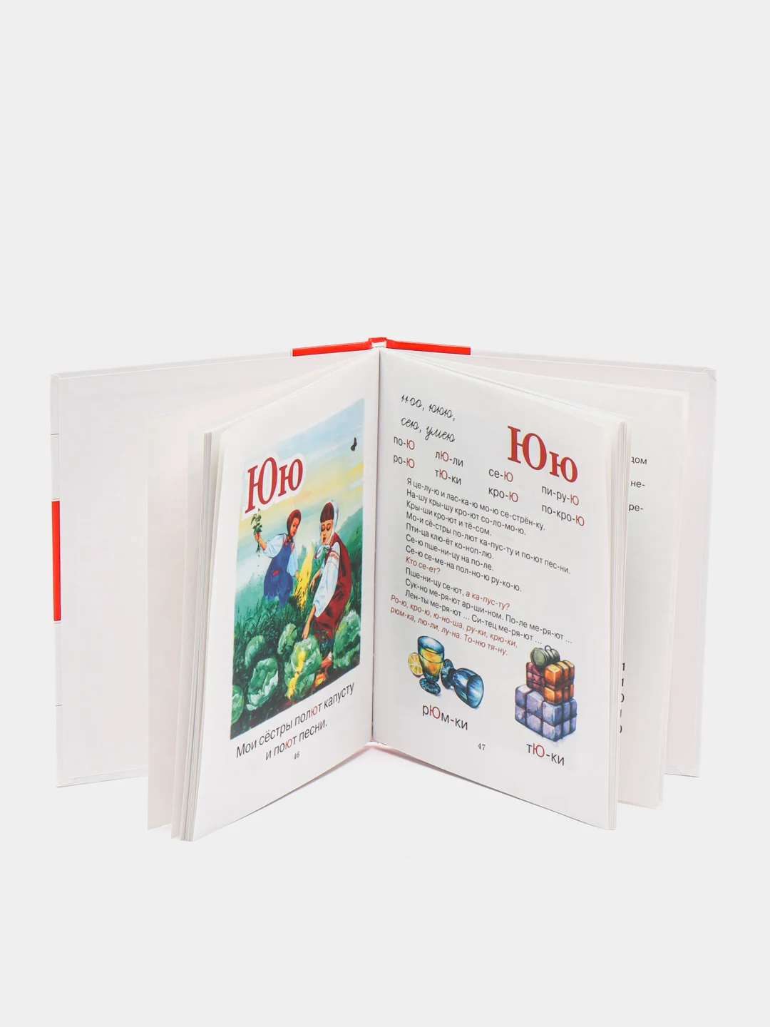 Книга для детей Букварь