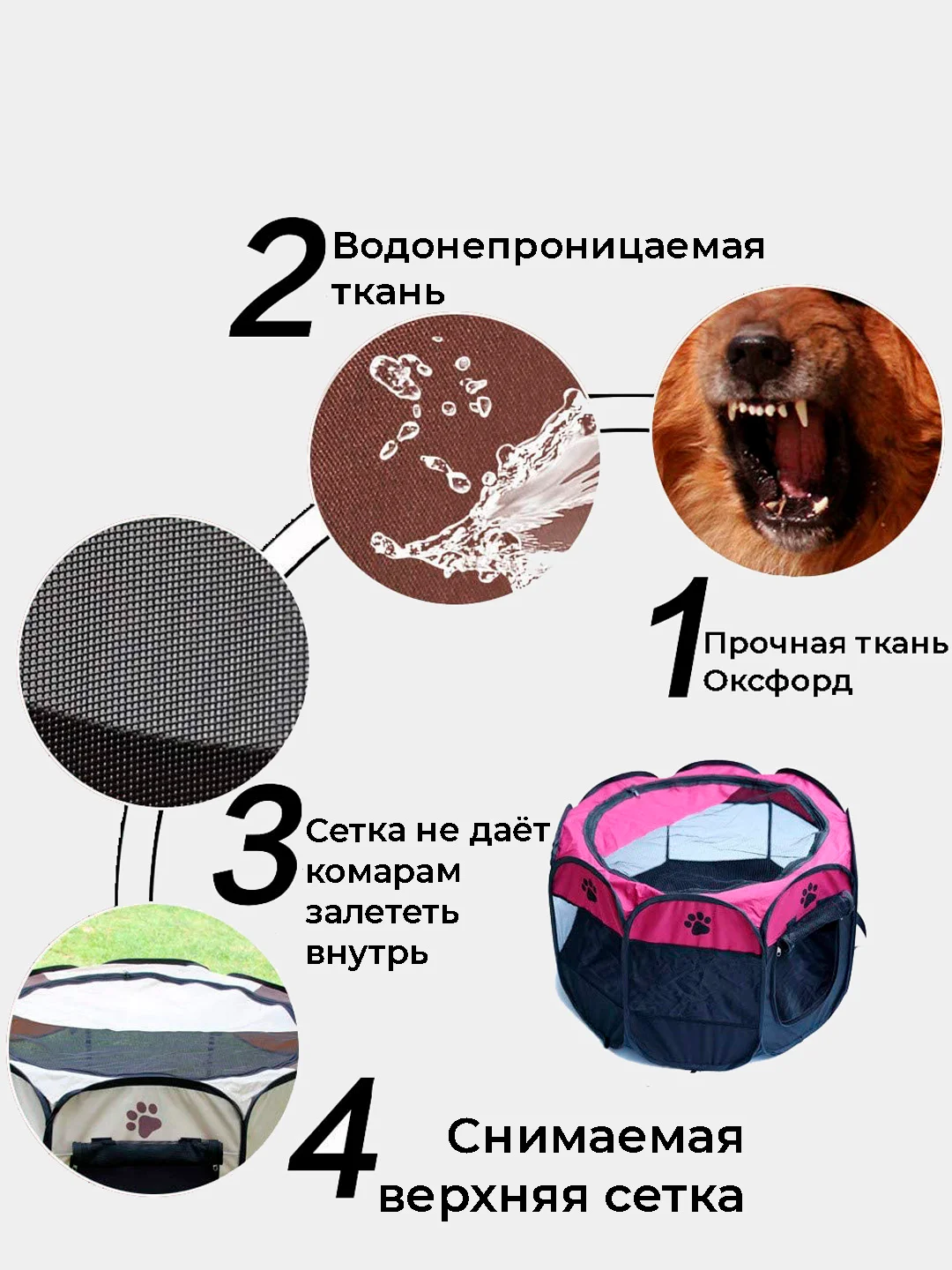 Бежевый вольер-домик для собак и кошек, складной манеж