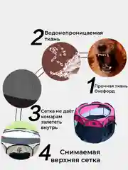 Бежевый вольер-домик для собак и кошек, складной манеж