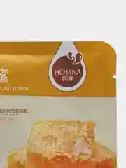 Желтый тканевая маска для лица