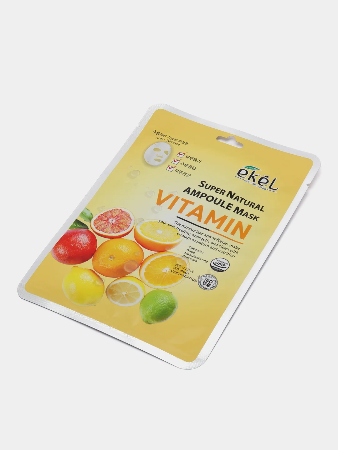 Маска для лица Ekel Ampoule Mask, тканевая, ампульная