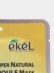 Маска для лица Ekel Ampoule Mask, тканевая, ампульная