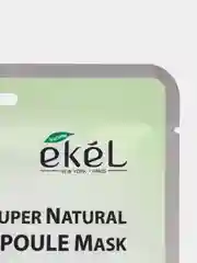 Маска для лица Ekel Ampoule Mask, тканевая, ампульная