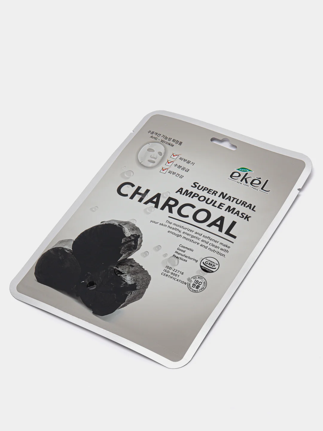 Маска для лица Ekel Ampoule Mask, тканевая, ампульная