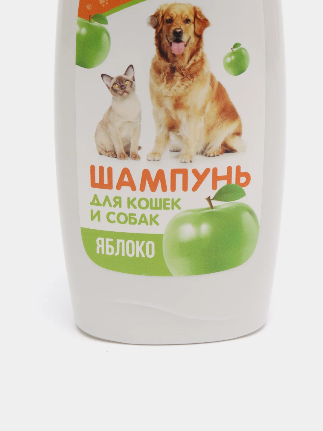 Шампунь для кошек и собак, с ароматом яблока, 250 мл