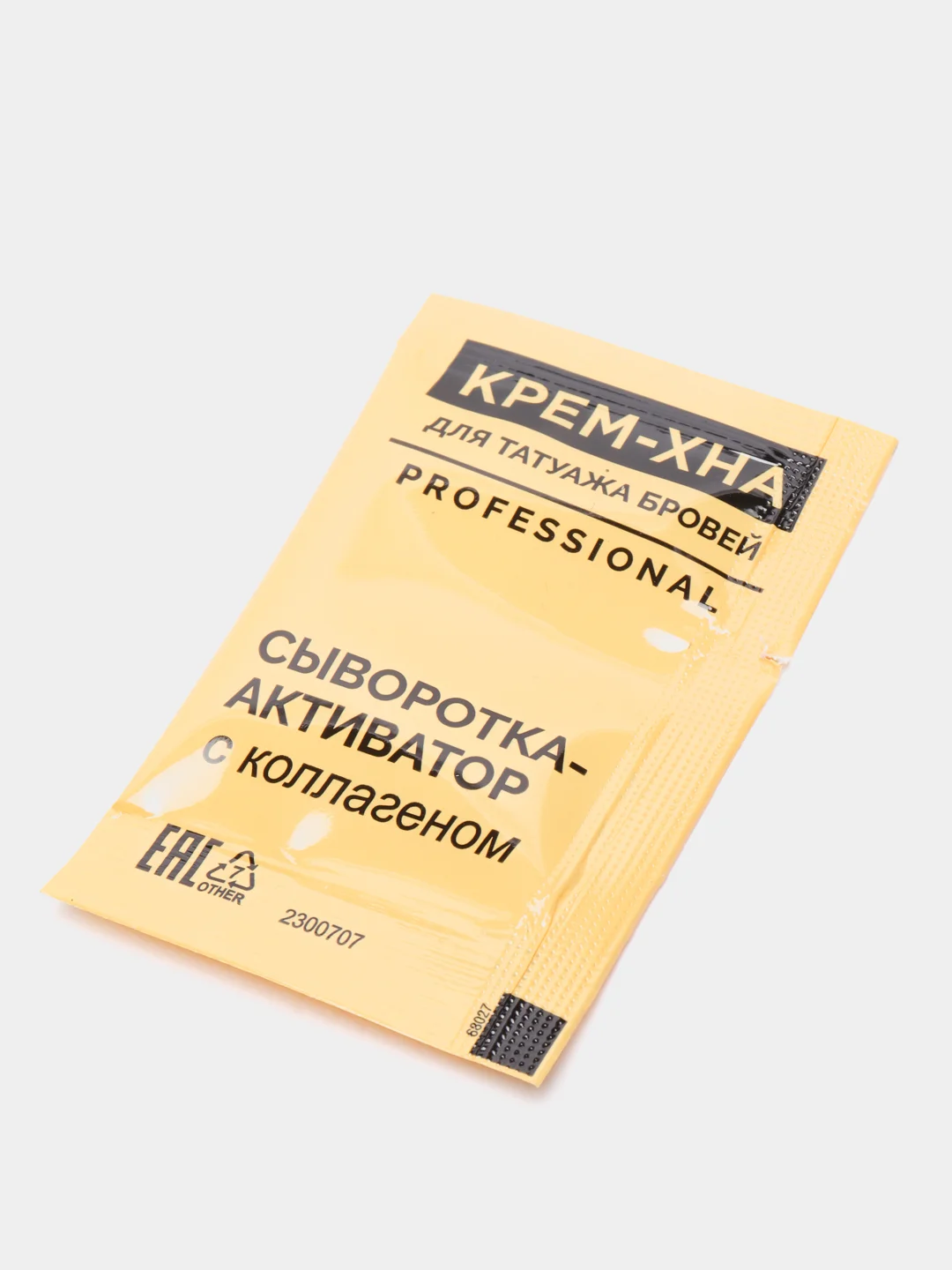 Черный крем-хна для татуажа бровей, Fito косметик, 1 г+1,5 мл