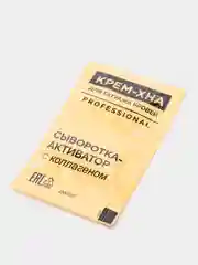 Черный крем-хна для татуажа бровей, Fito косметик, 1 г+1,5 мл