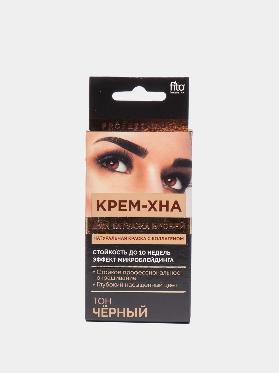 Черный крем-хна для татуажа бровей, Fito косметик, 1 г+1,5 мл