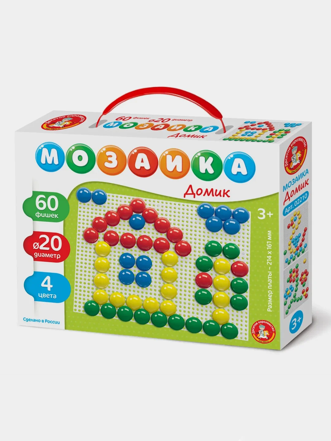 Золотой детская пластмассовая Мозаика, 100, 120, 150, 225 элементов