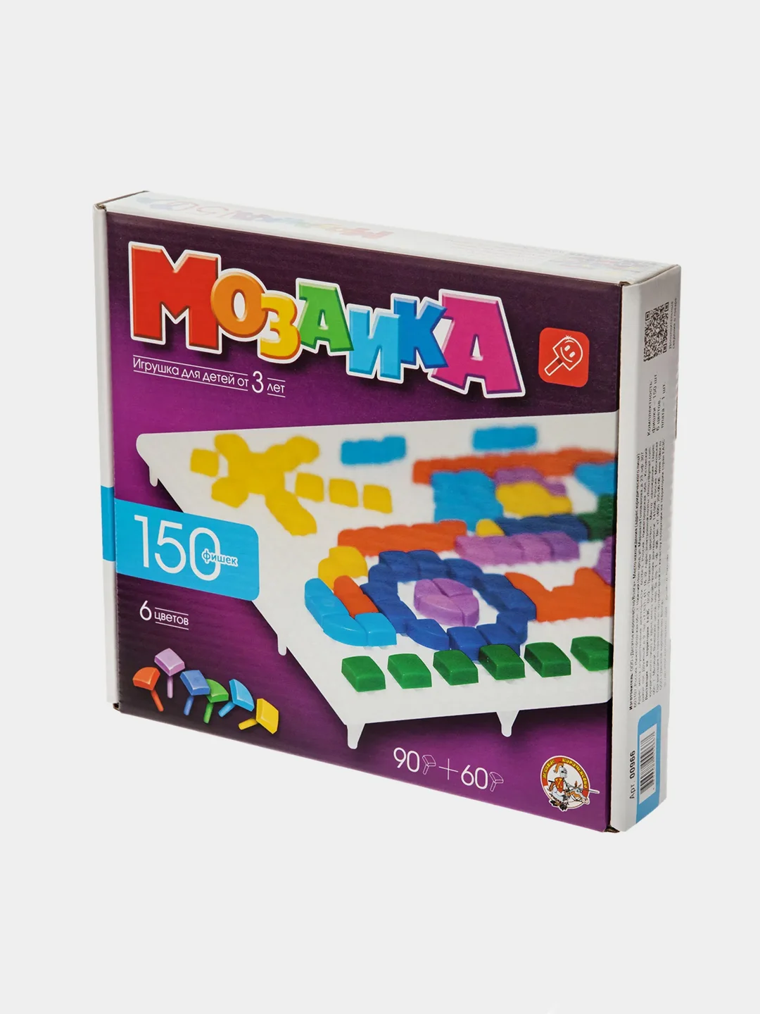 Фиолетовый детская пластмассовая Мозаика, 100, 120, 150, 225 элементов