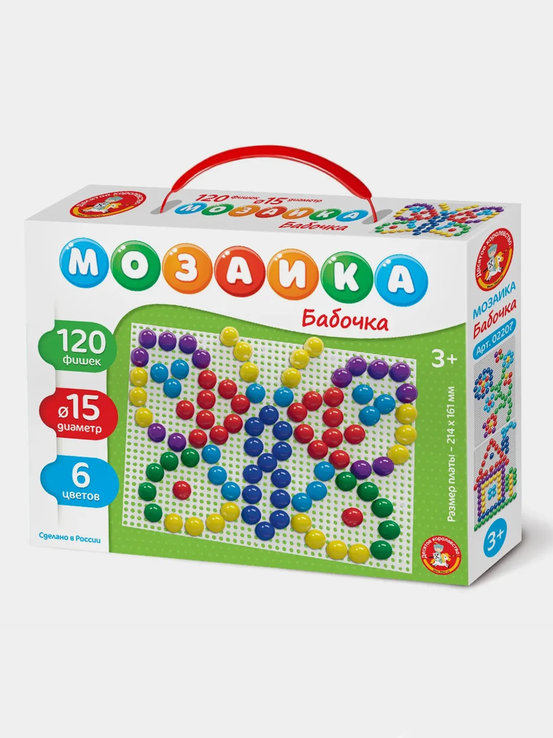 Зеленый детская пластмассовая Мозаика, 100, 120, 150, 225 элементов