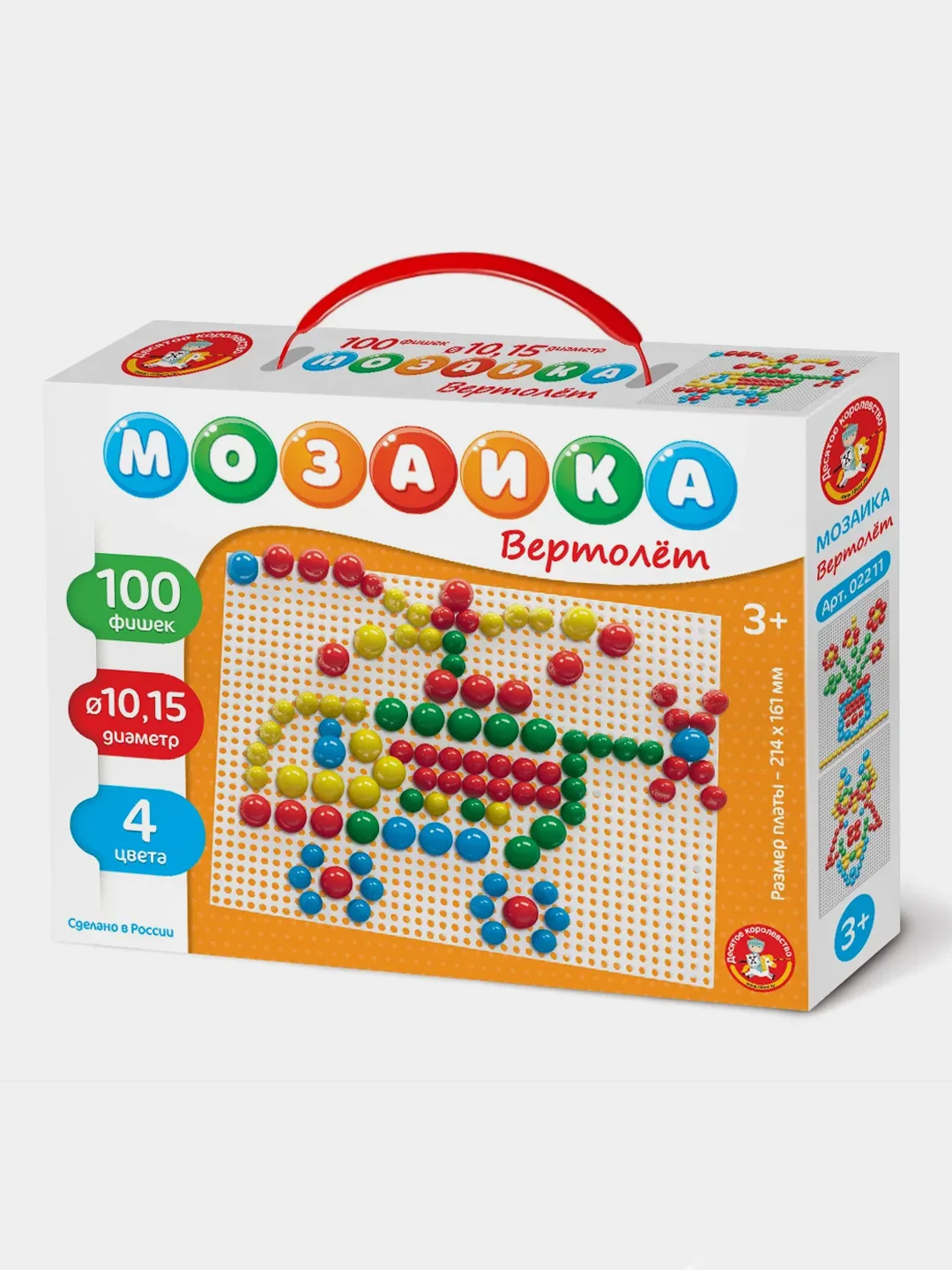 Оранжевый детская пластмассовая Мозаика, 100, 120, 150, 225 элементов