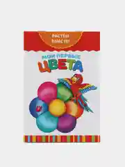 Бежевый книга развивающая детская  "Растём вместе",  20 стр