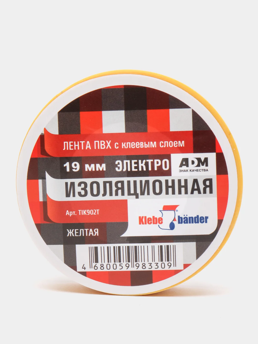 Желтый изолента 19 мм